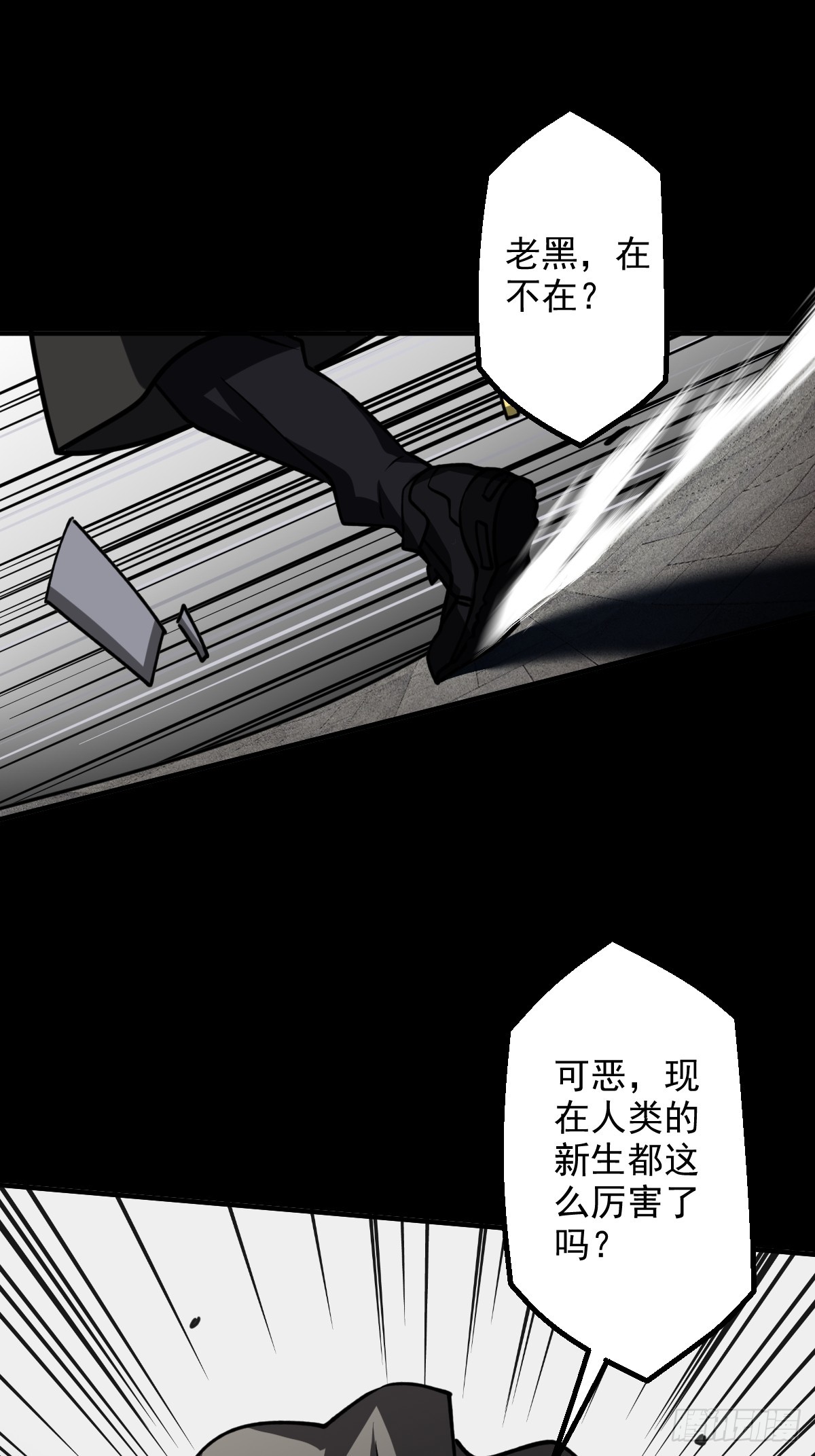 第005回(1/2)-第5话