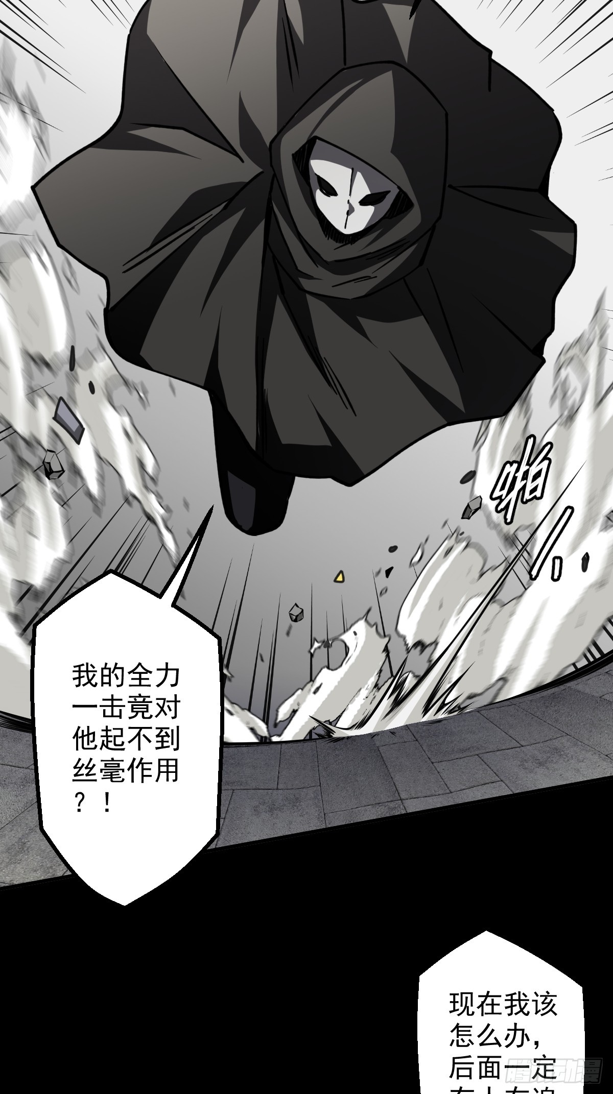 第005回(1/2)-第5话