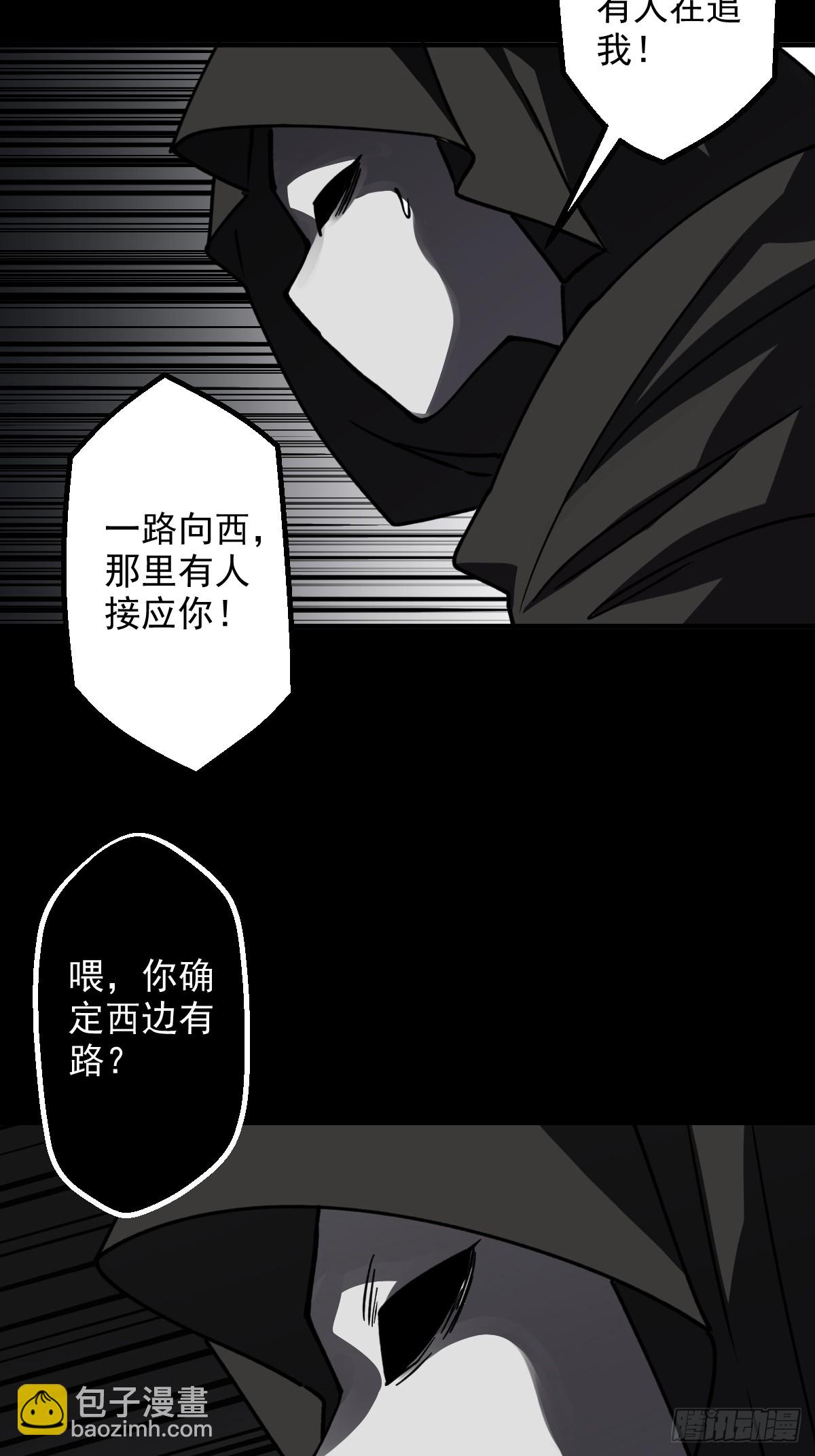 第005回(1/2)-第5话