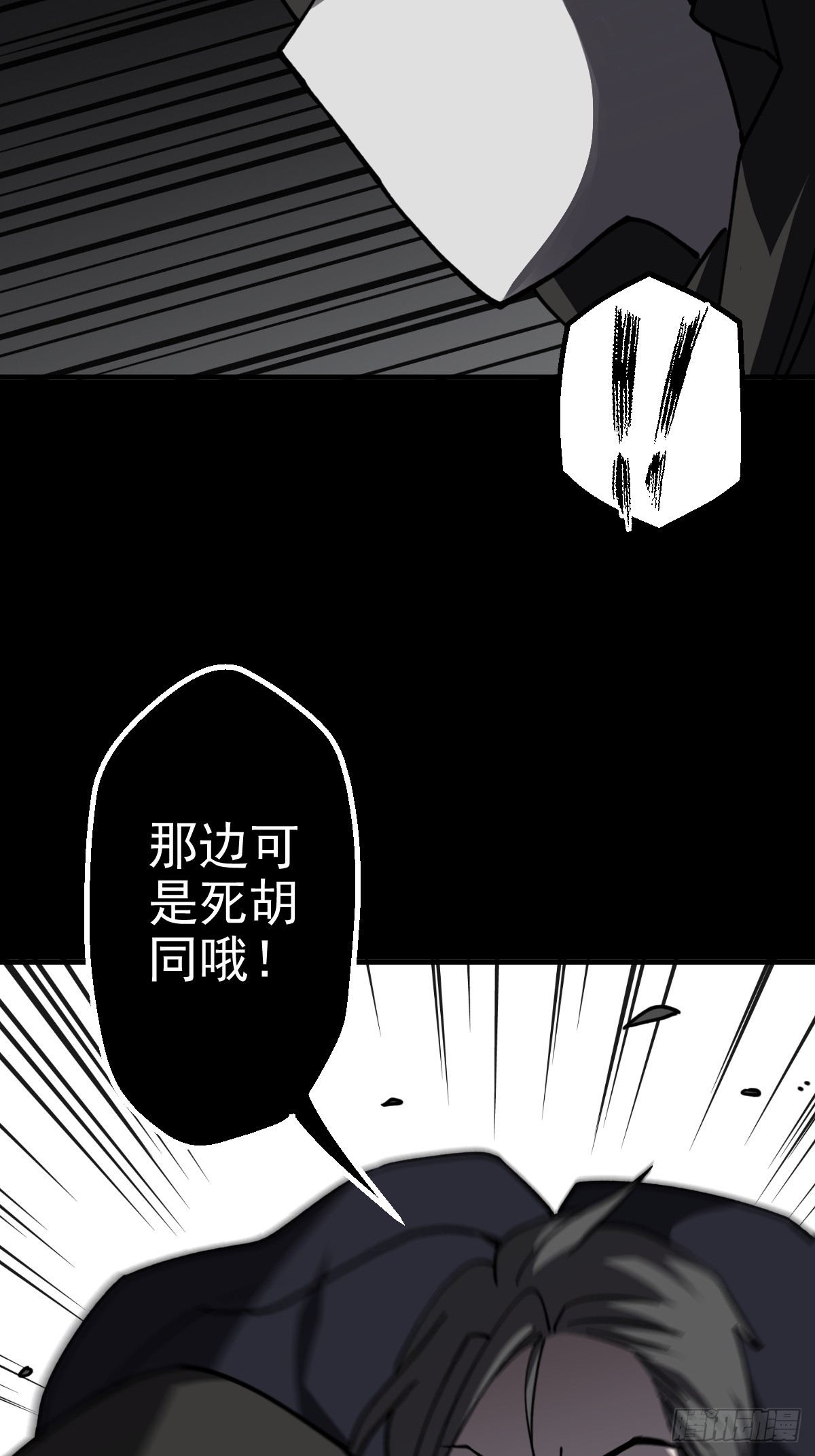 第005回(1/2)-第5话