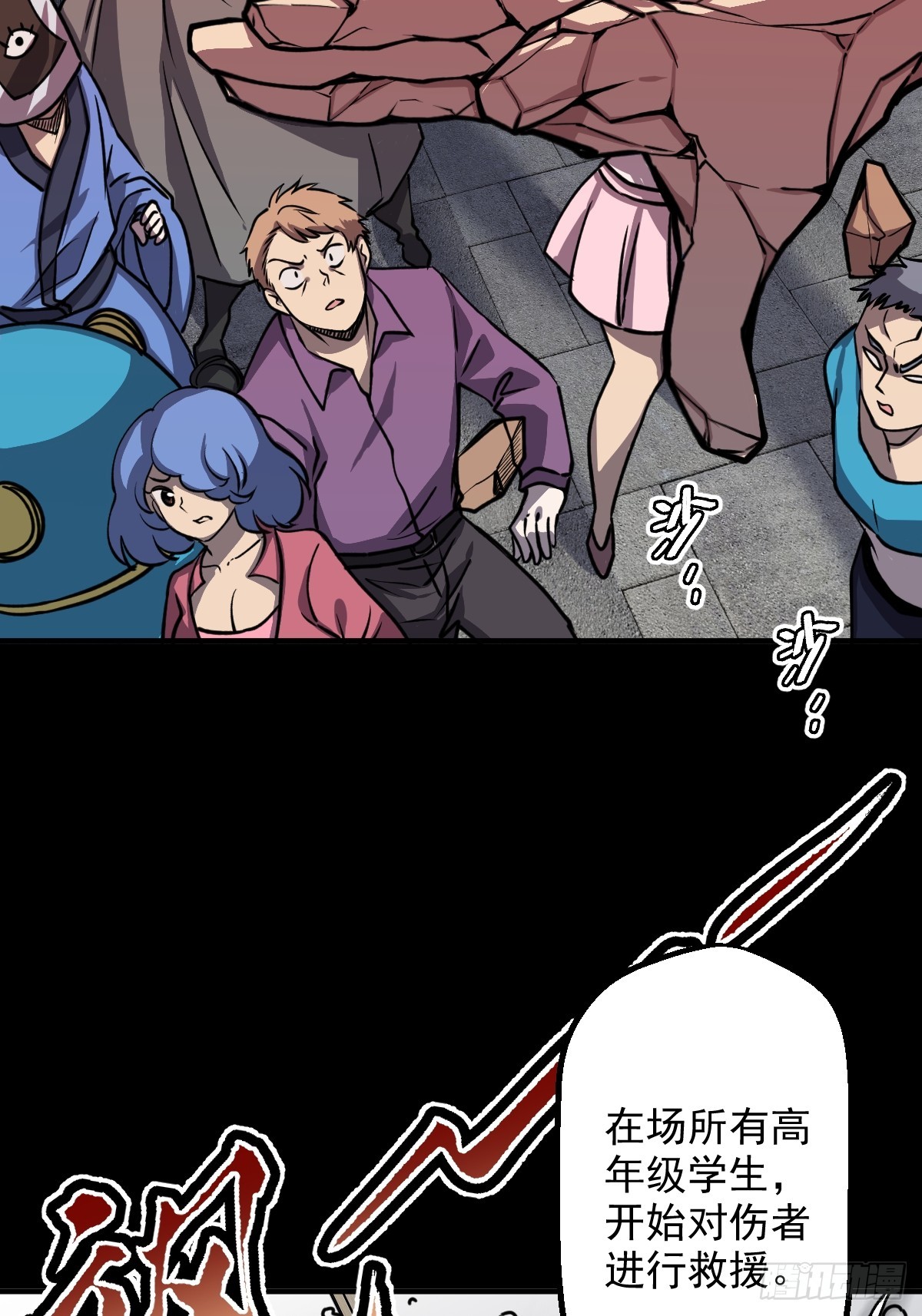 第005回(1/2)-第5话