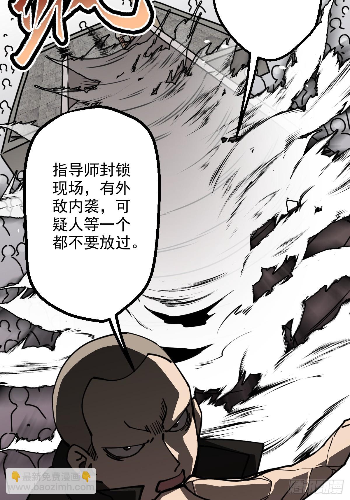 第005回(1/2)-第5话