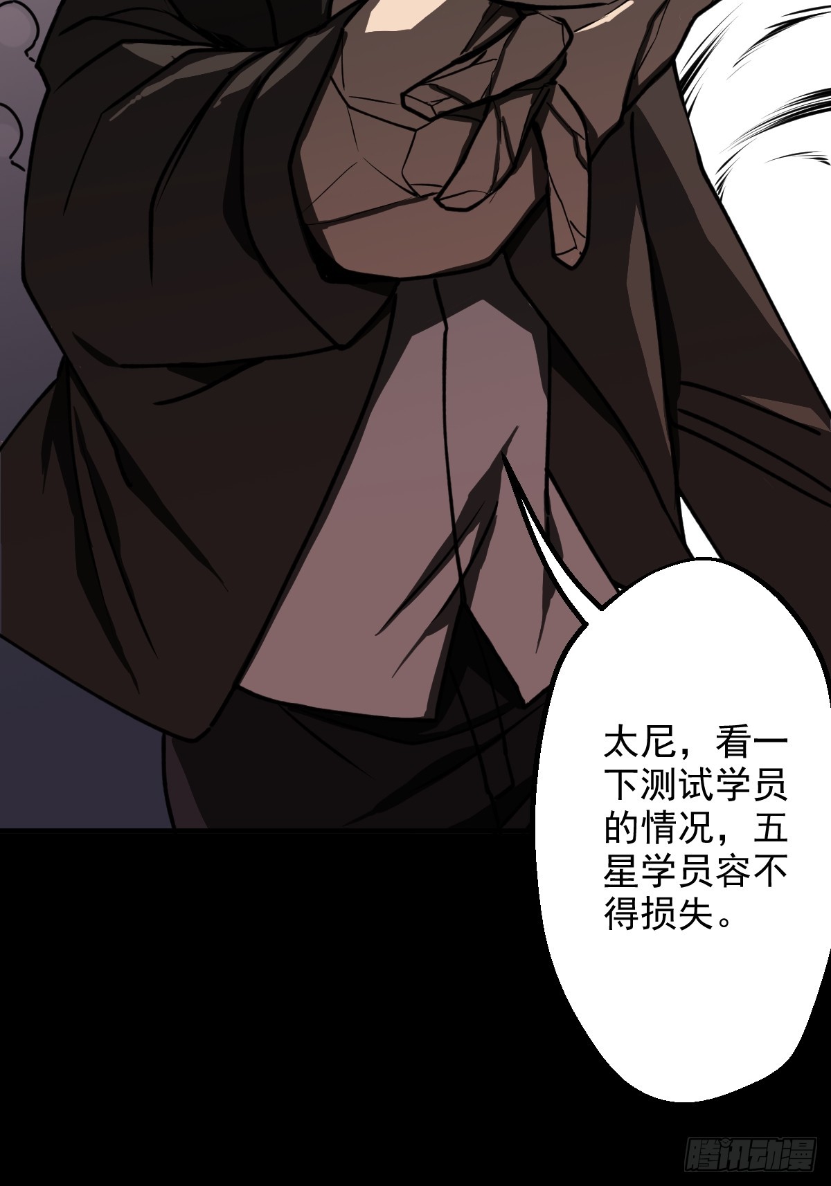 第005回(1/2)-第5话