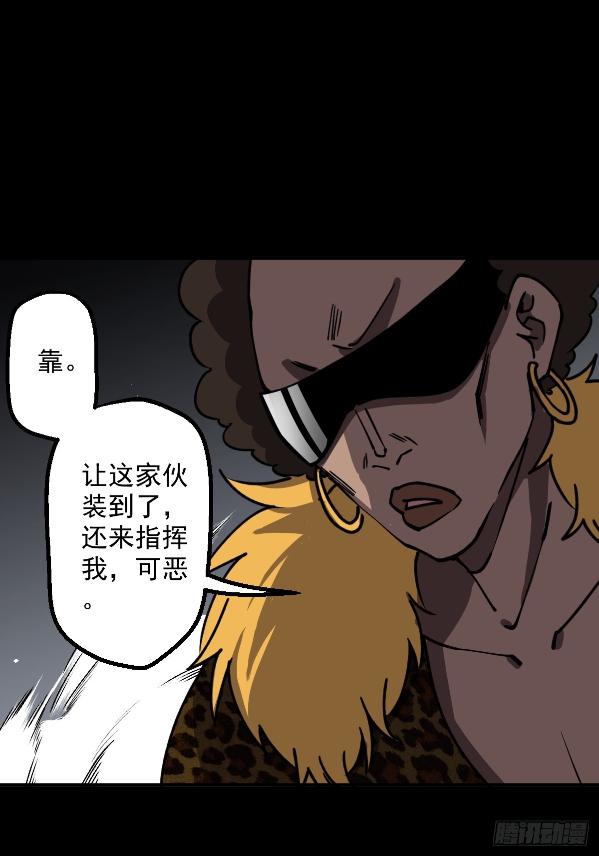 第005回(1/2)-第5话