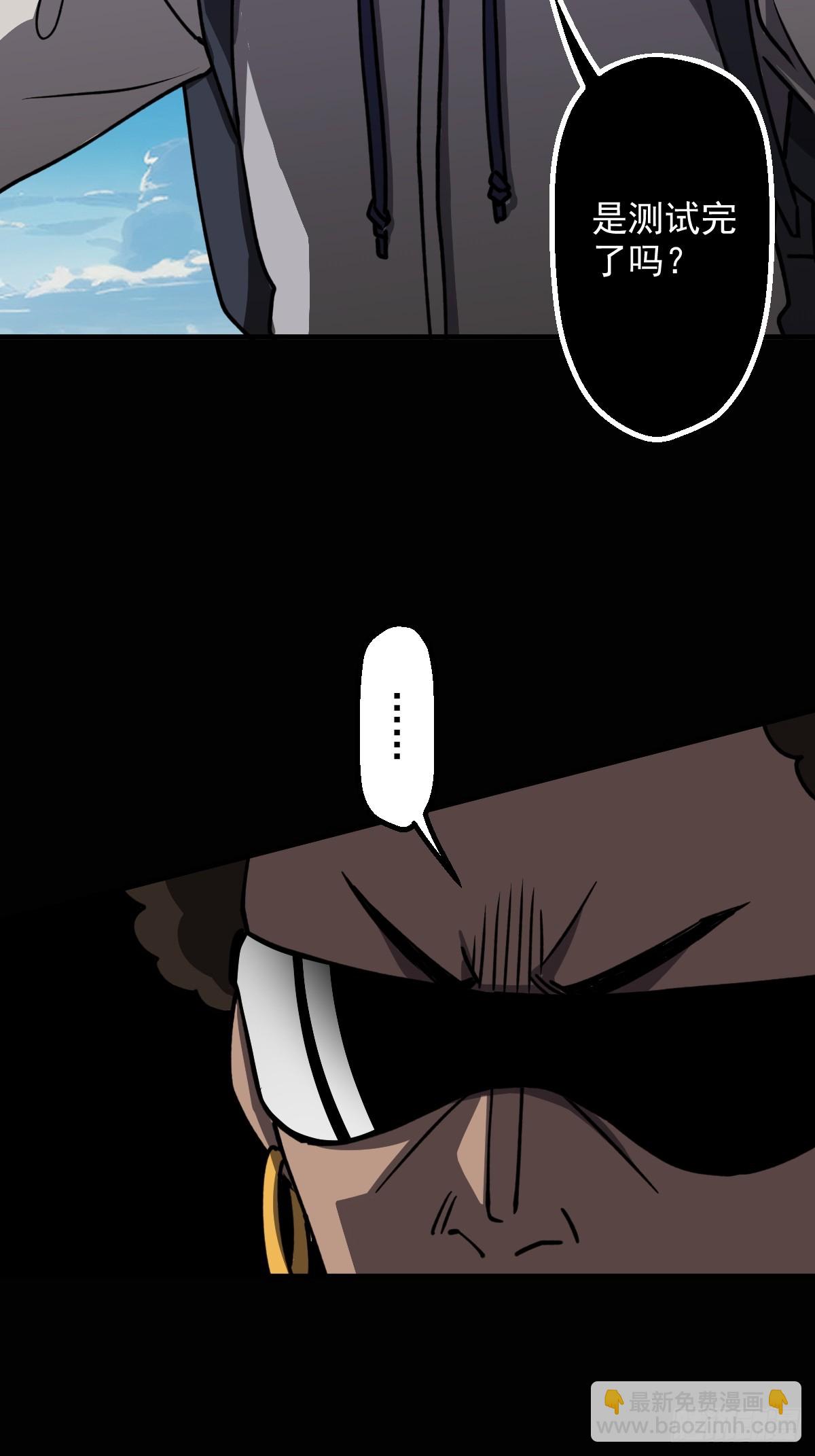 第005回(1/2)-第5话