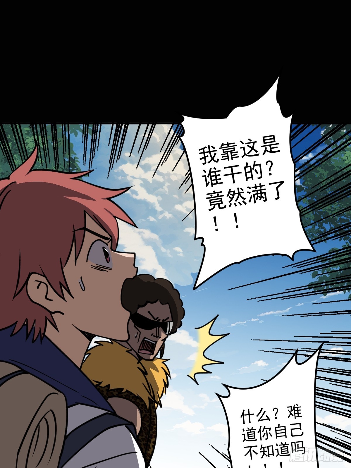 第005回(1/2)-第5话