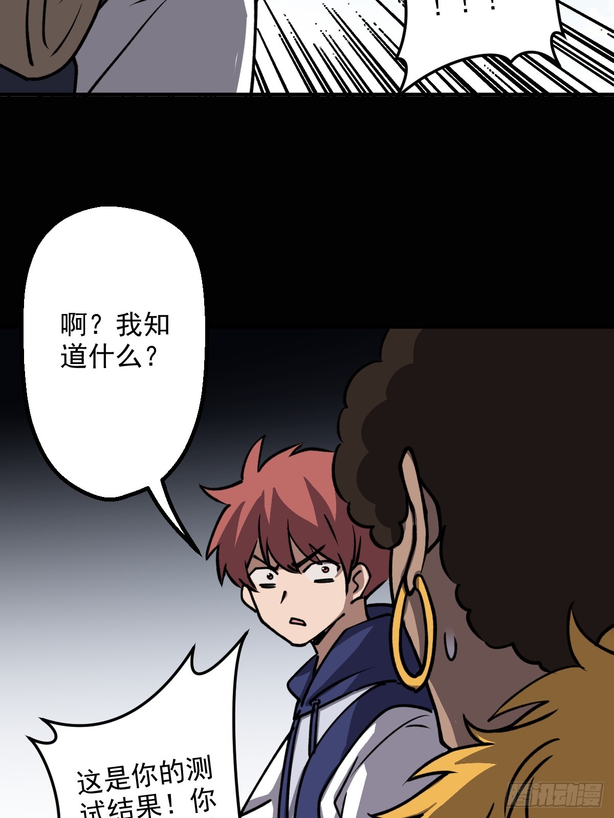 第005回(1/2)-第5话