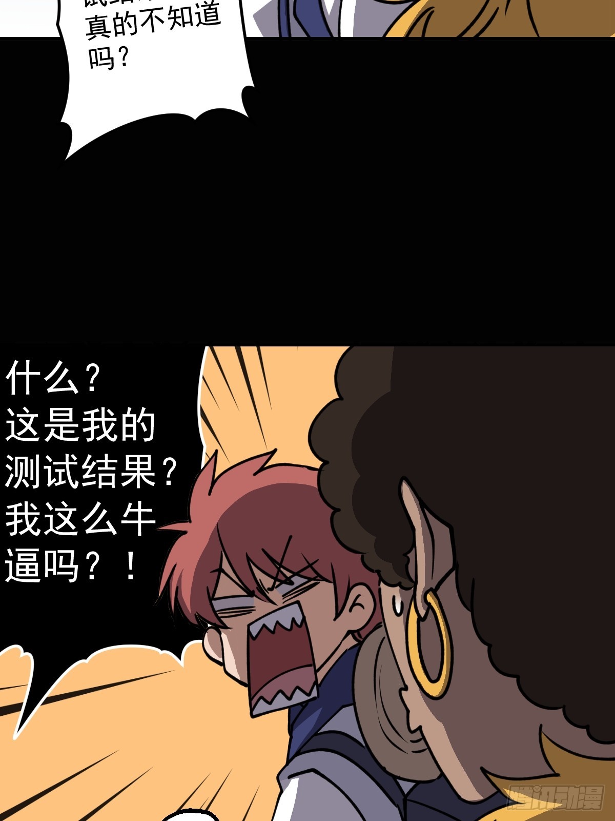 第005回(1/2)-第5话