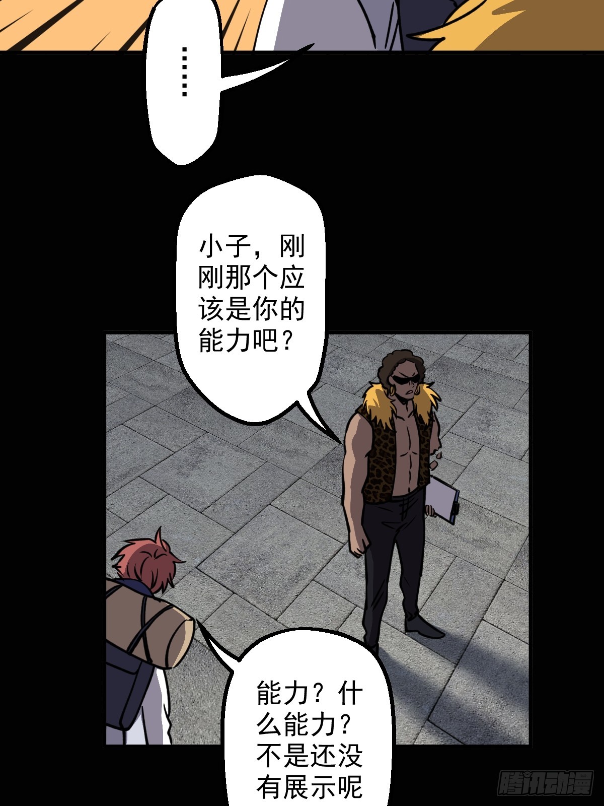 第005回(1/2)-第5话