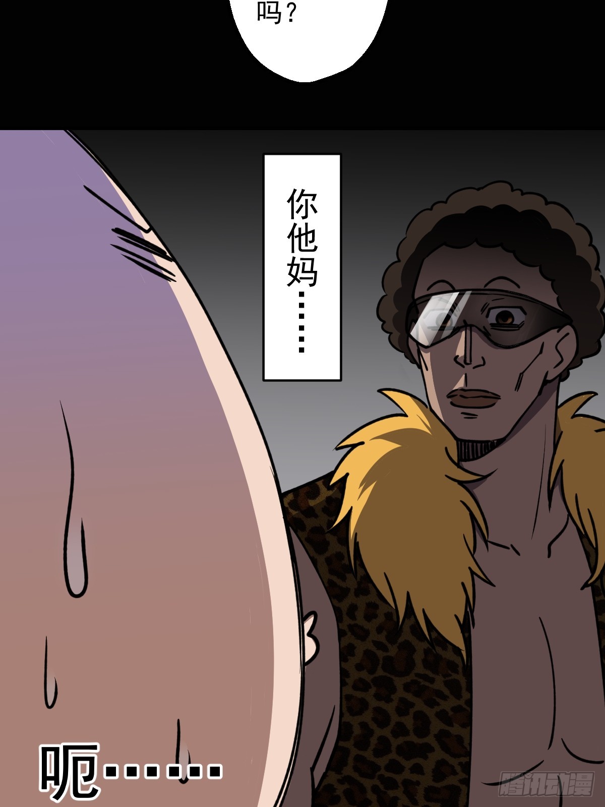 第005回(1/2)-第5话