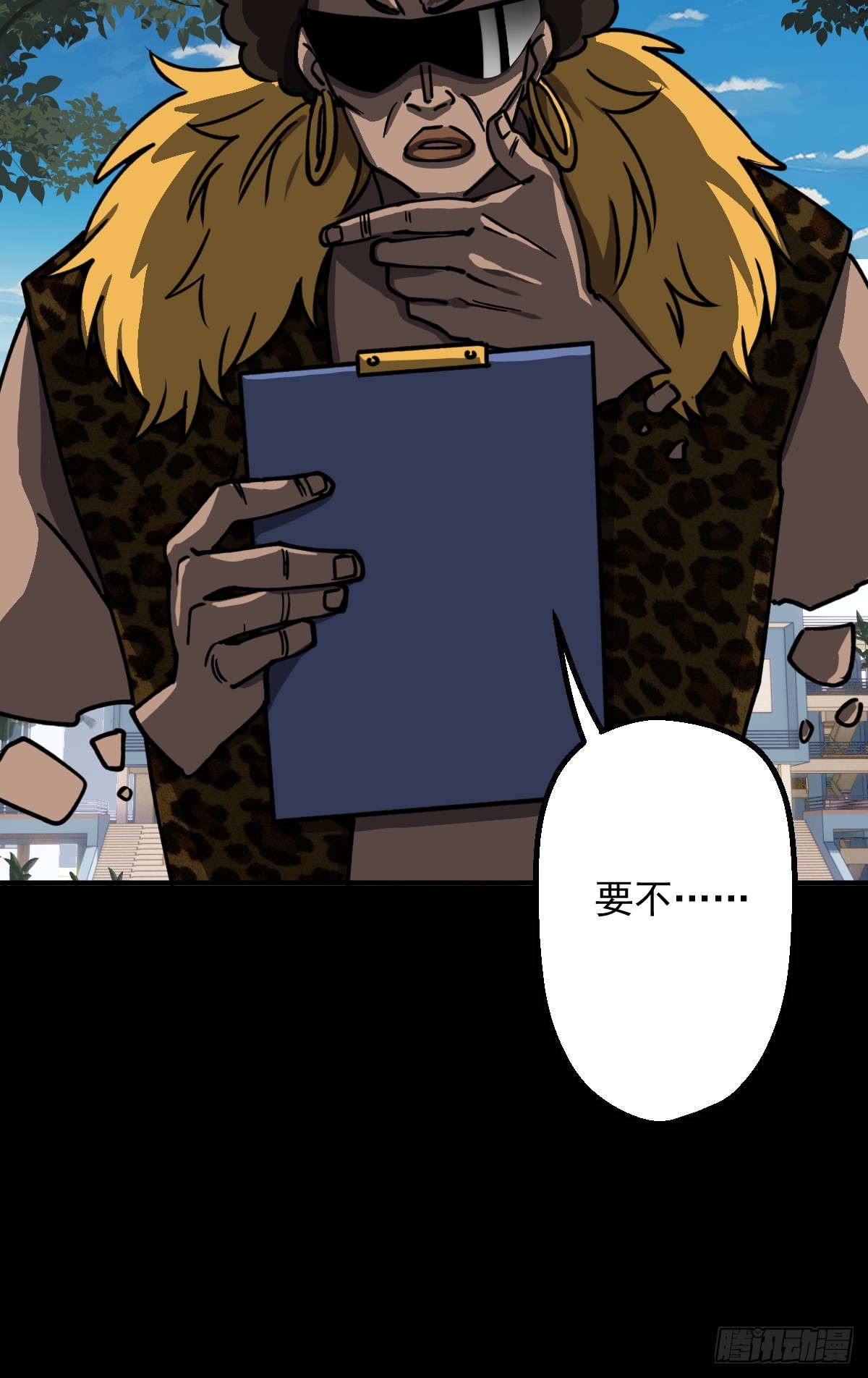 第005回(1/2)-第5话