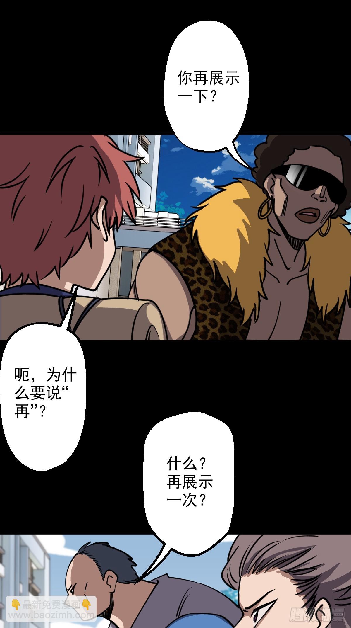 第005回(1/2)-第5话