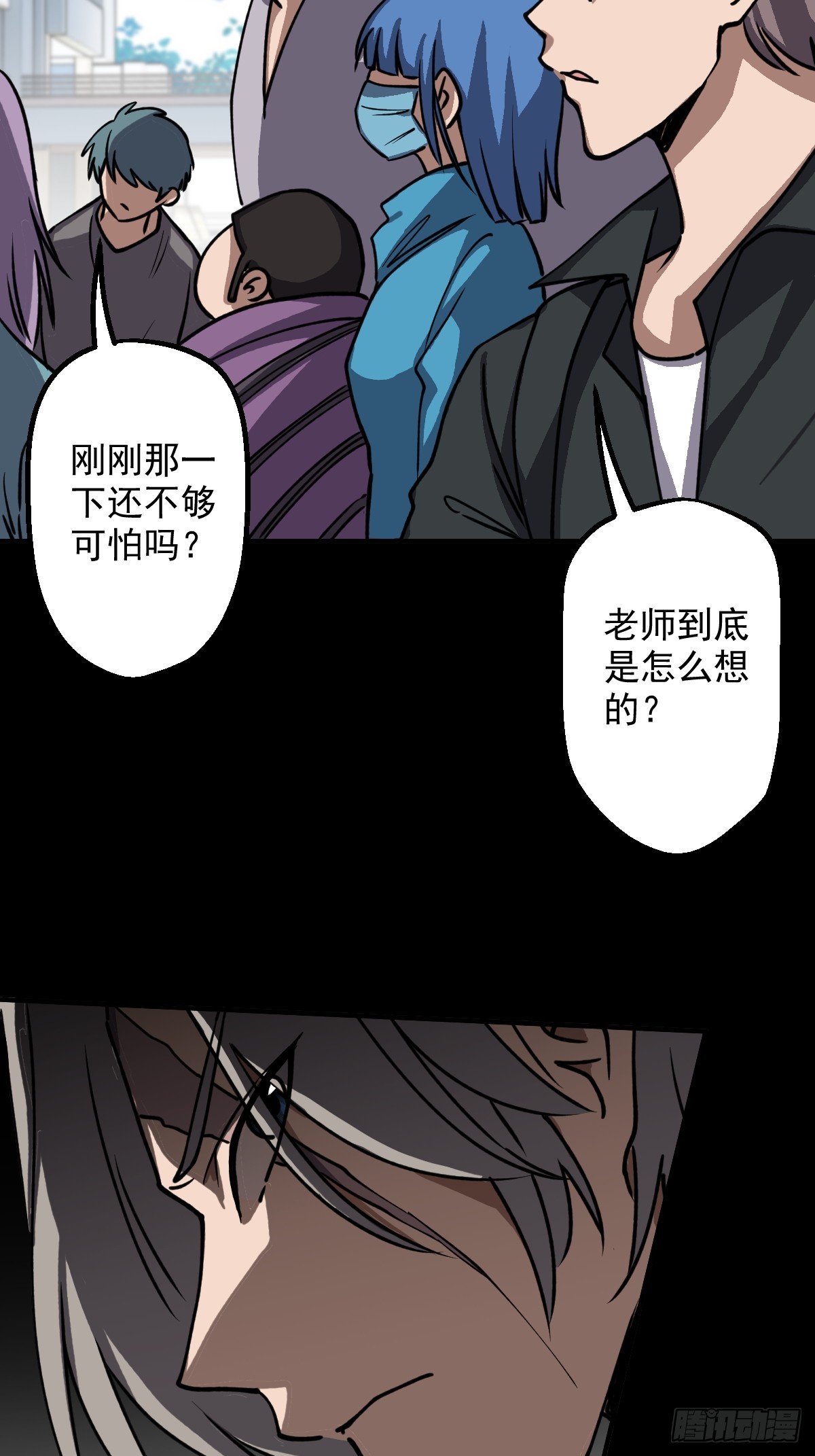 第005回(1/2)-第5话