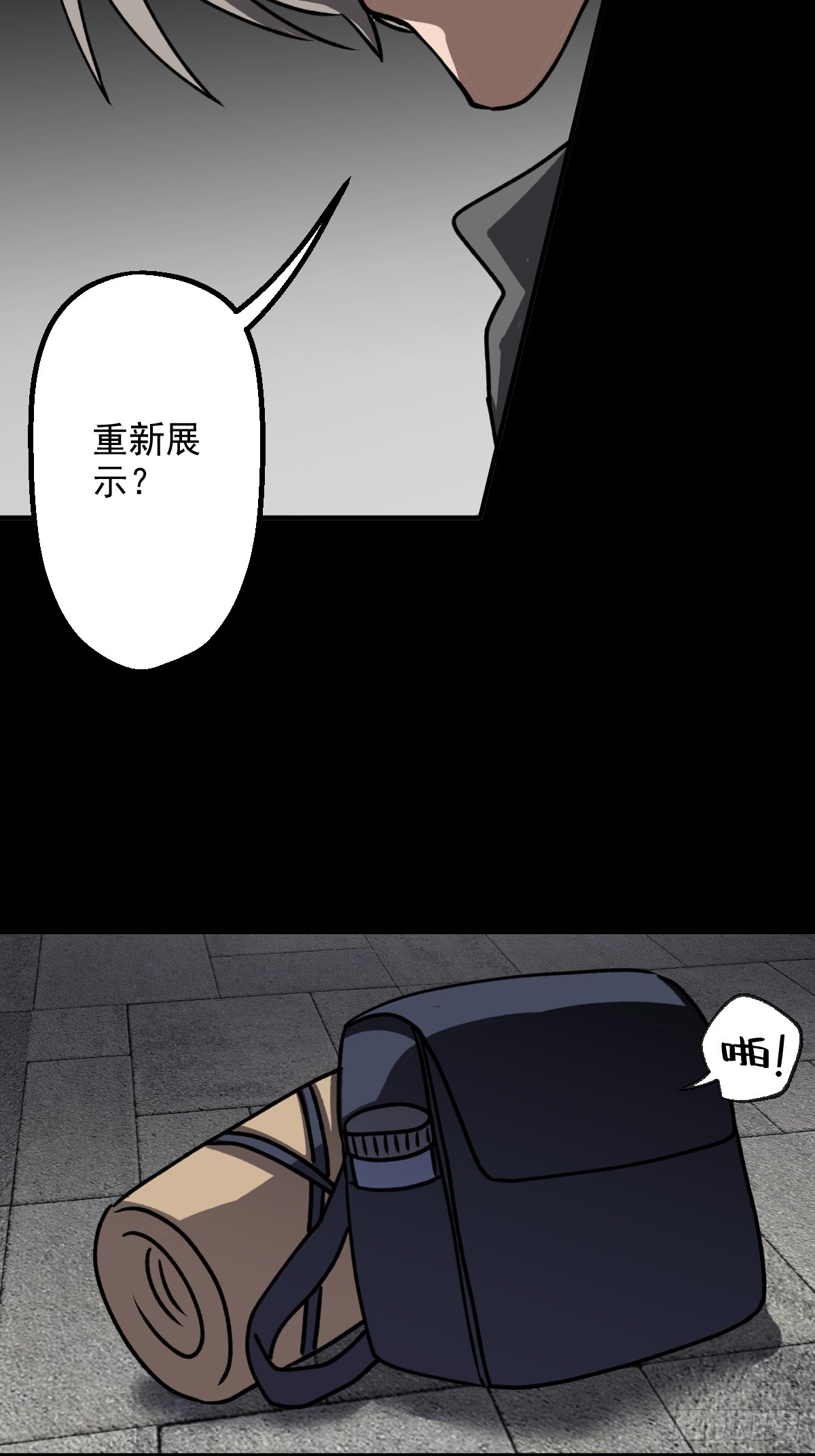 第005回(1/2)-第5话