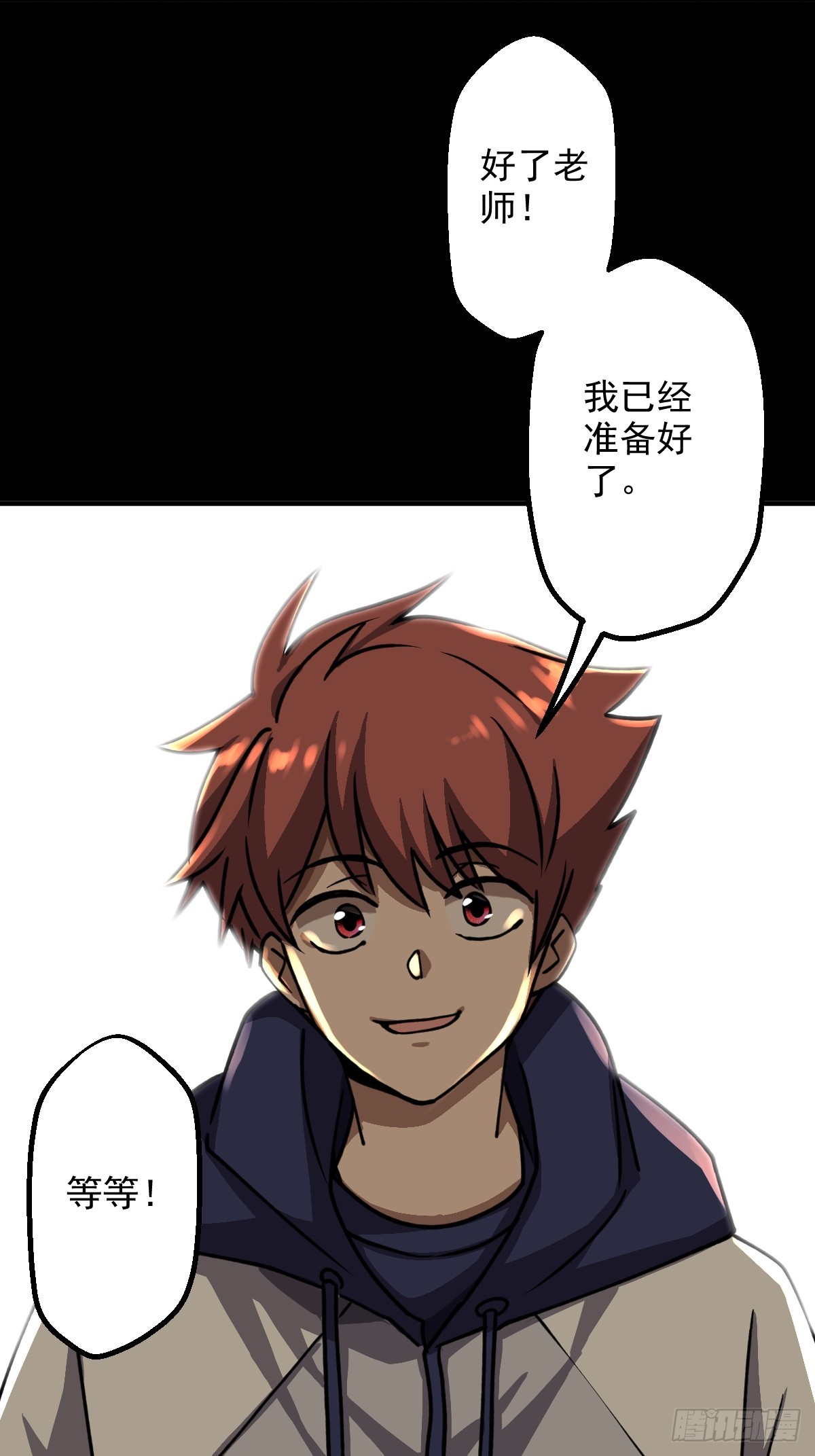 第005回(1/2)-第5话