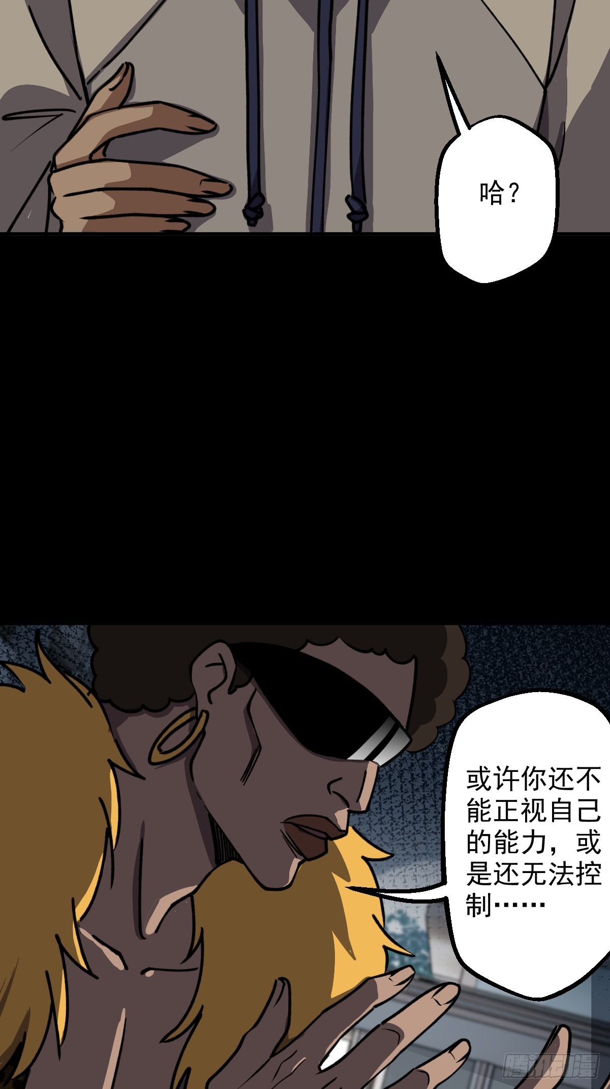 第005回(1/2)-第5话