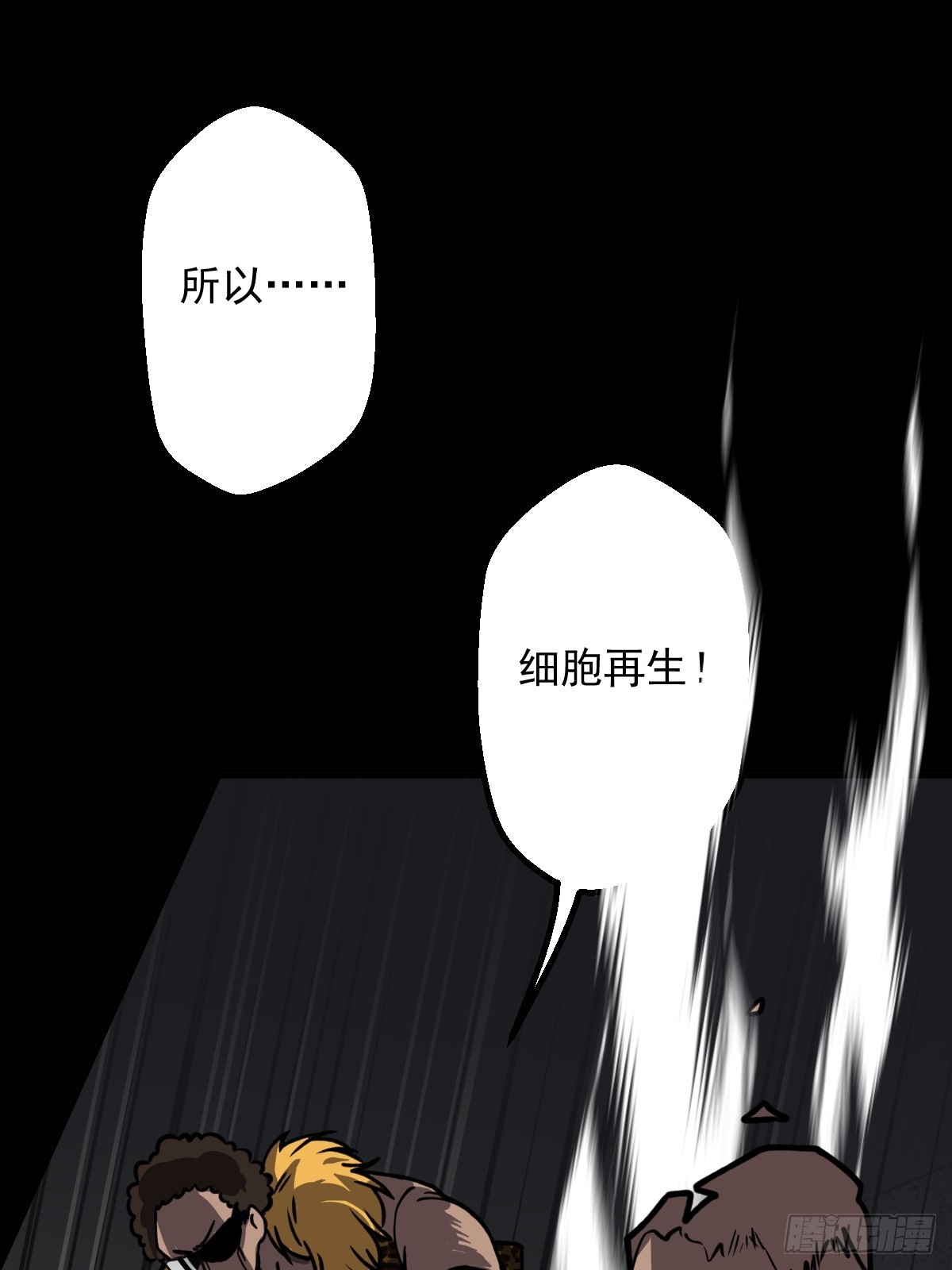 第005回(1/2)-第5话