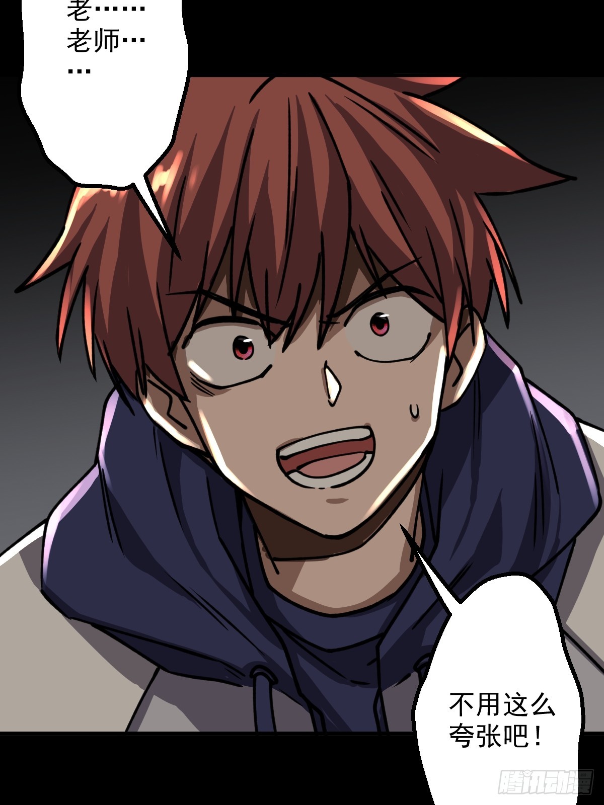 第005回(1/2)-第5话