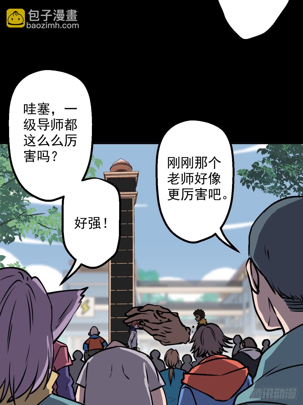 第005回(1/2)-第5话