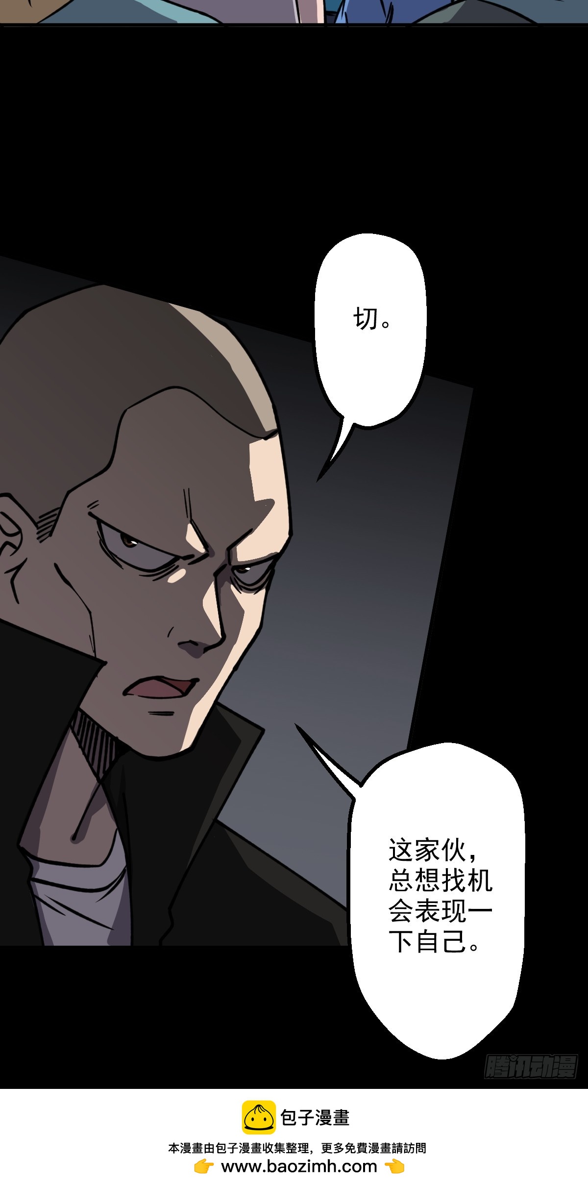 第005回(1/2)-第5话