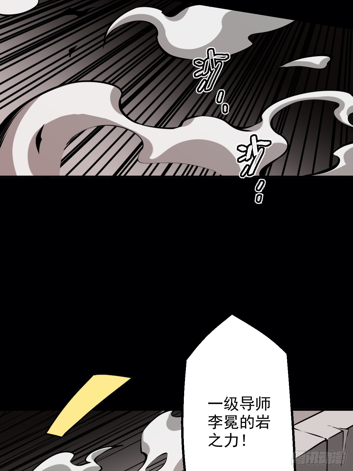 第005回(1/2)-第5话