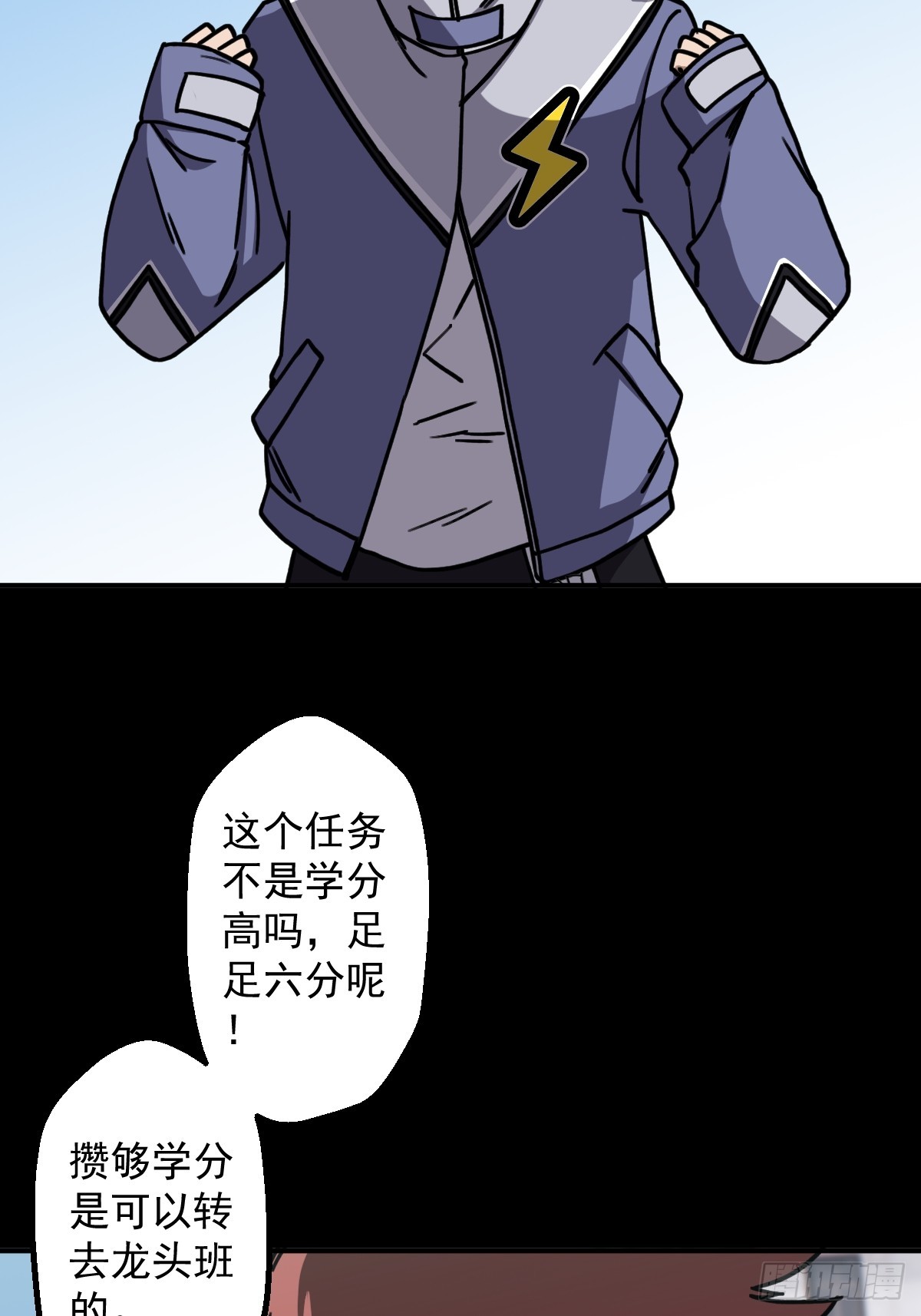 第009回(1/2)-第9话