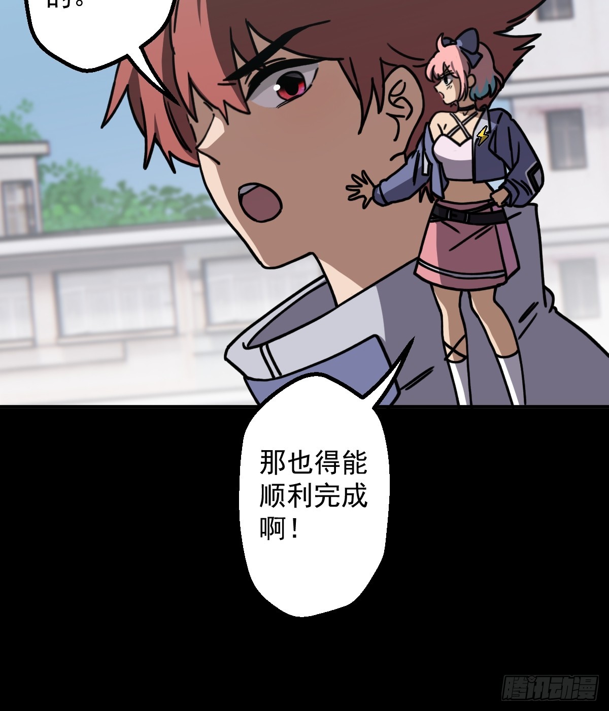 第009回(1/2)-第9话