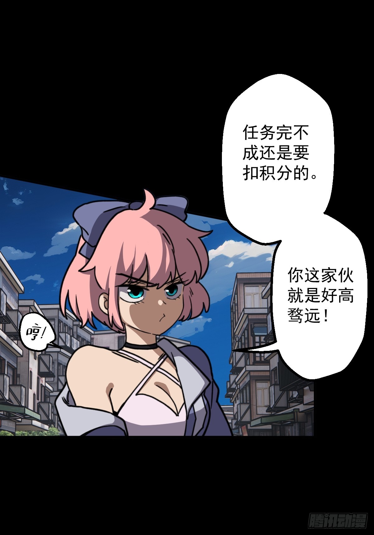 第009回(1/2)-第9话