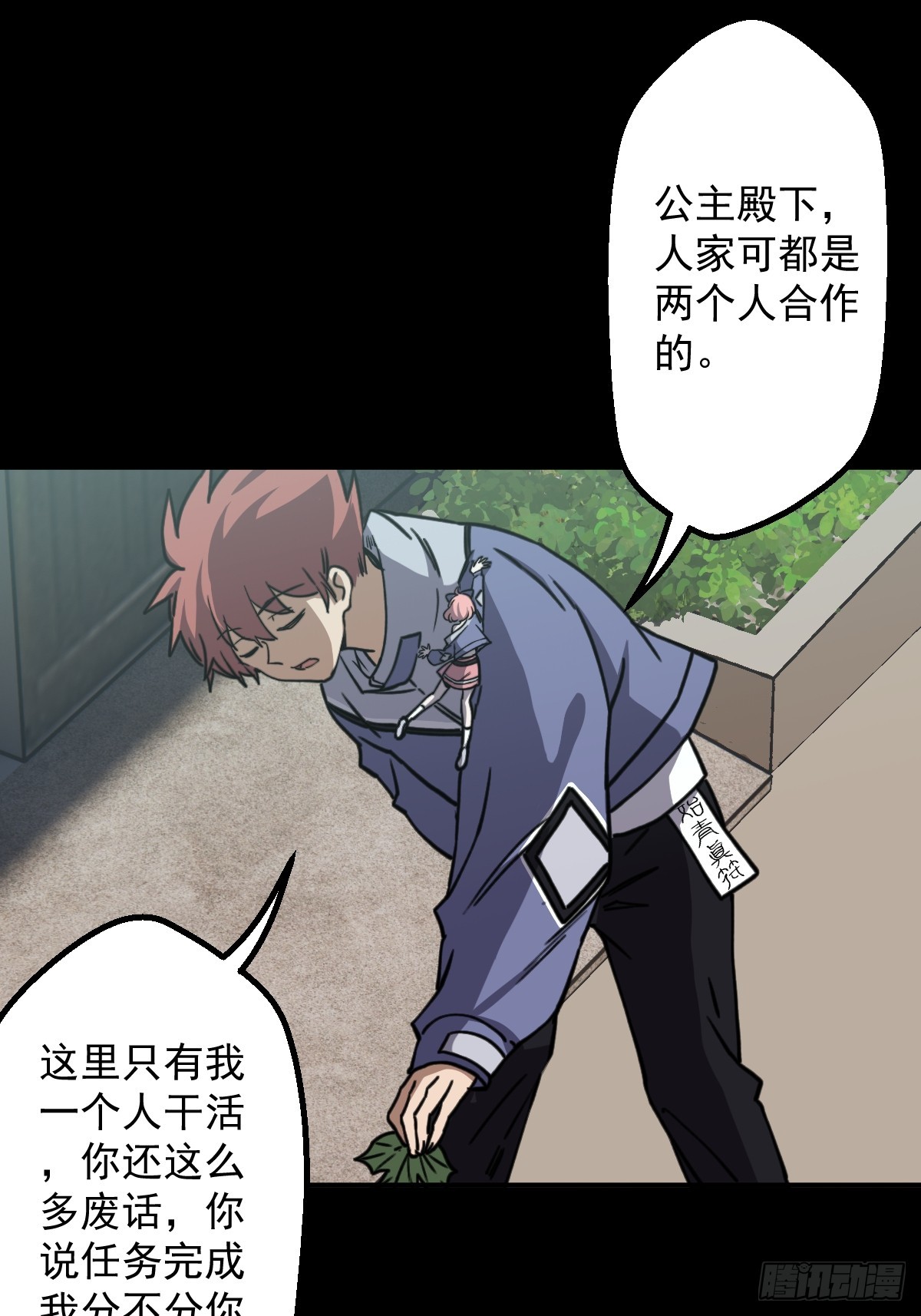 第009回(1/2)-第9话