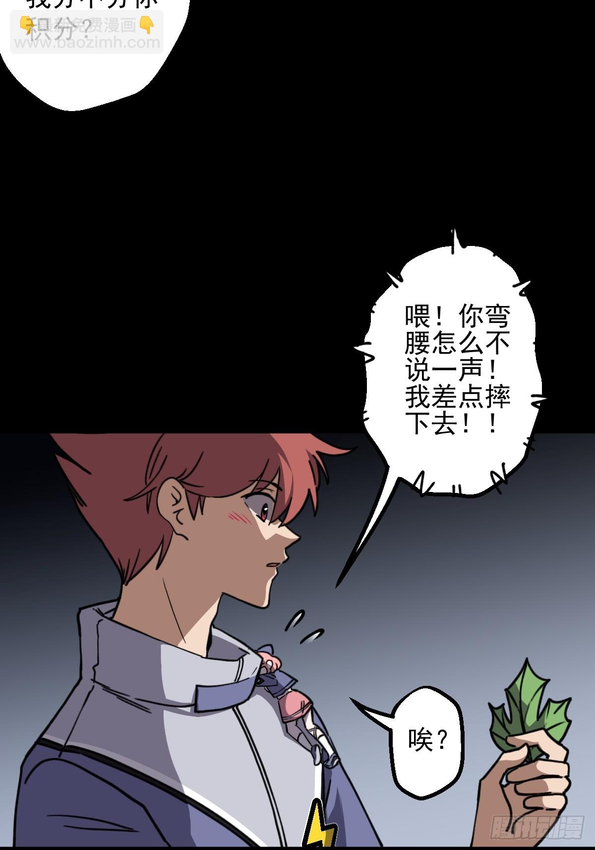 第009回(1/2)-第9话