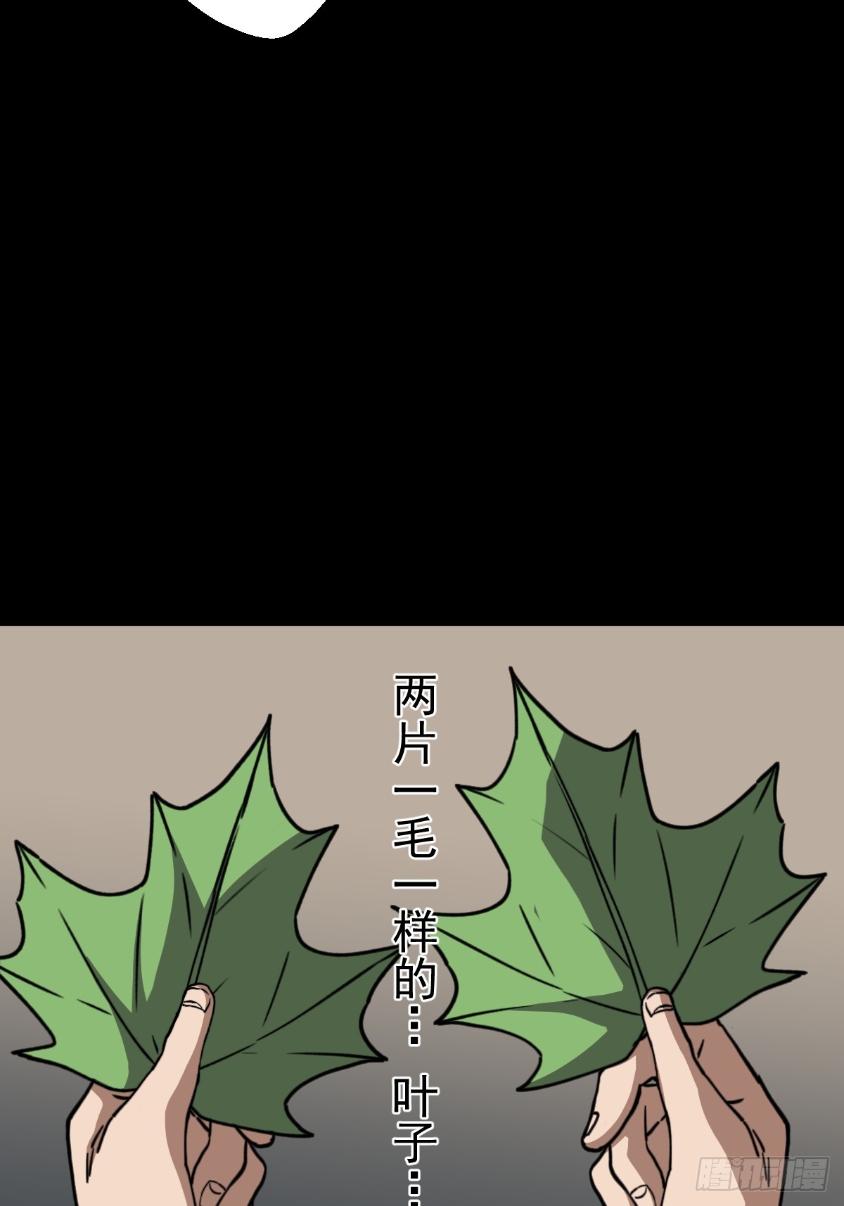 第009回(1/2)-第9话