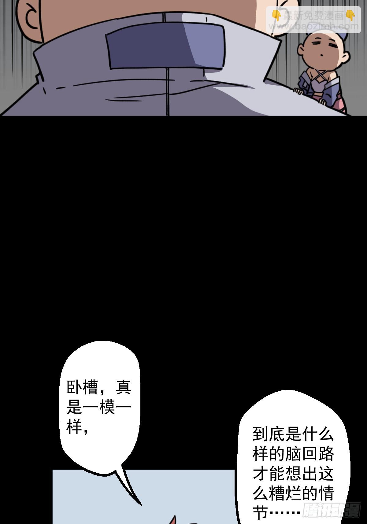 第009回(1/2)-第9话