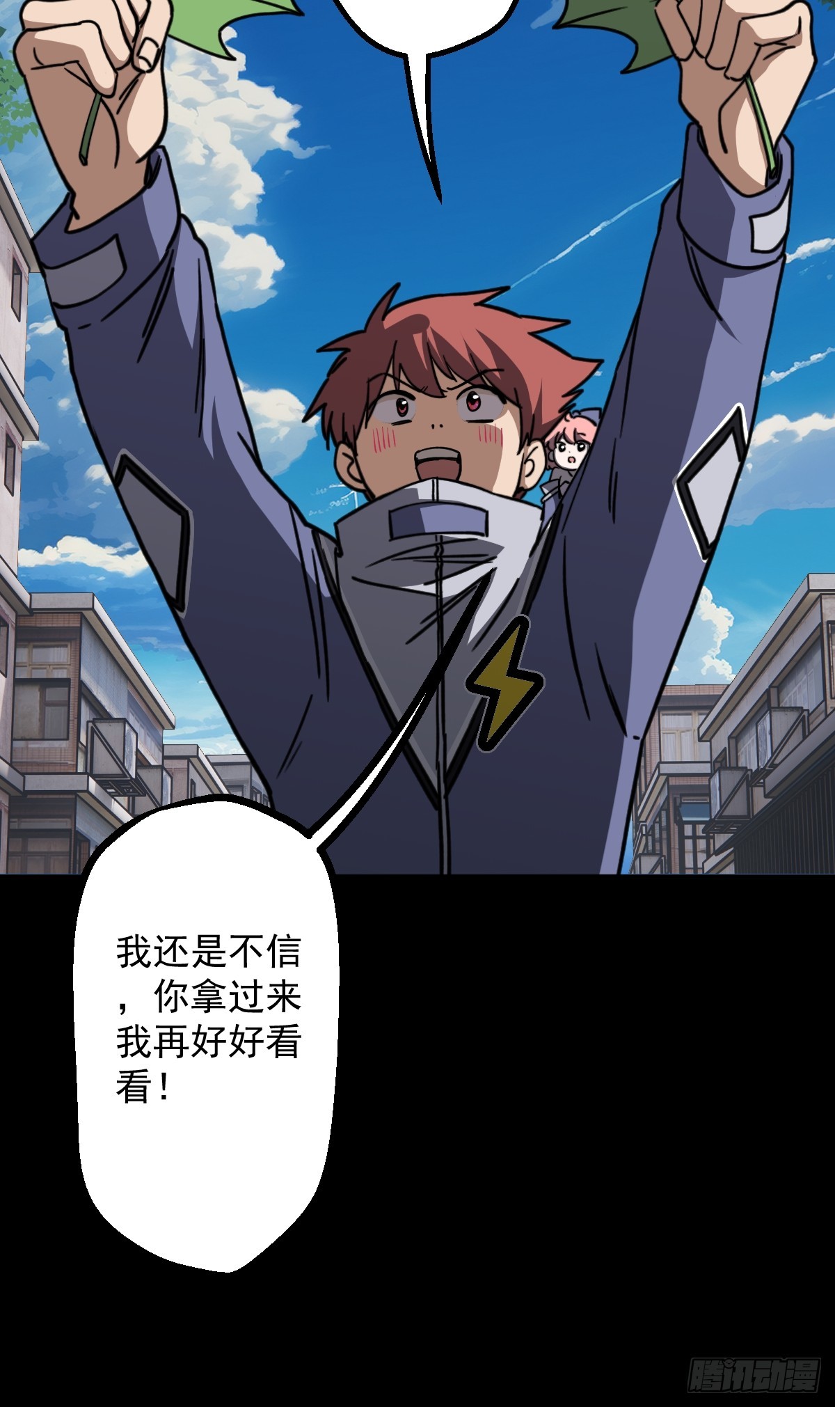 第009回(1/2)-第9话