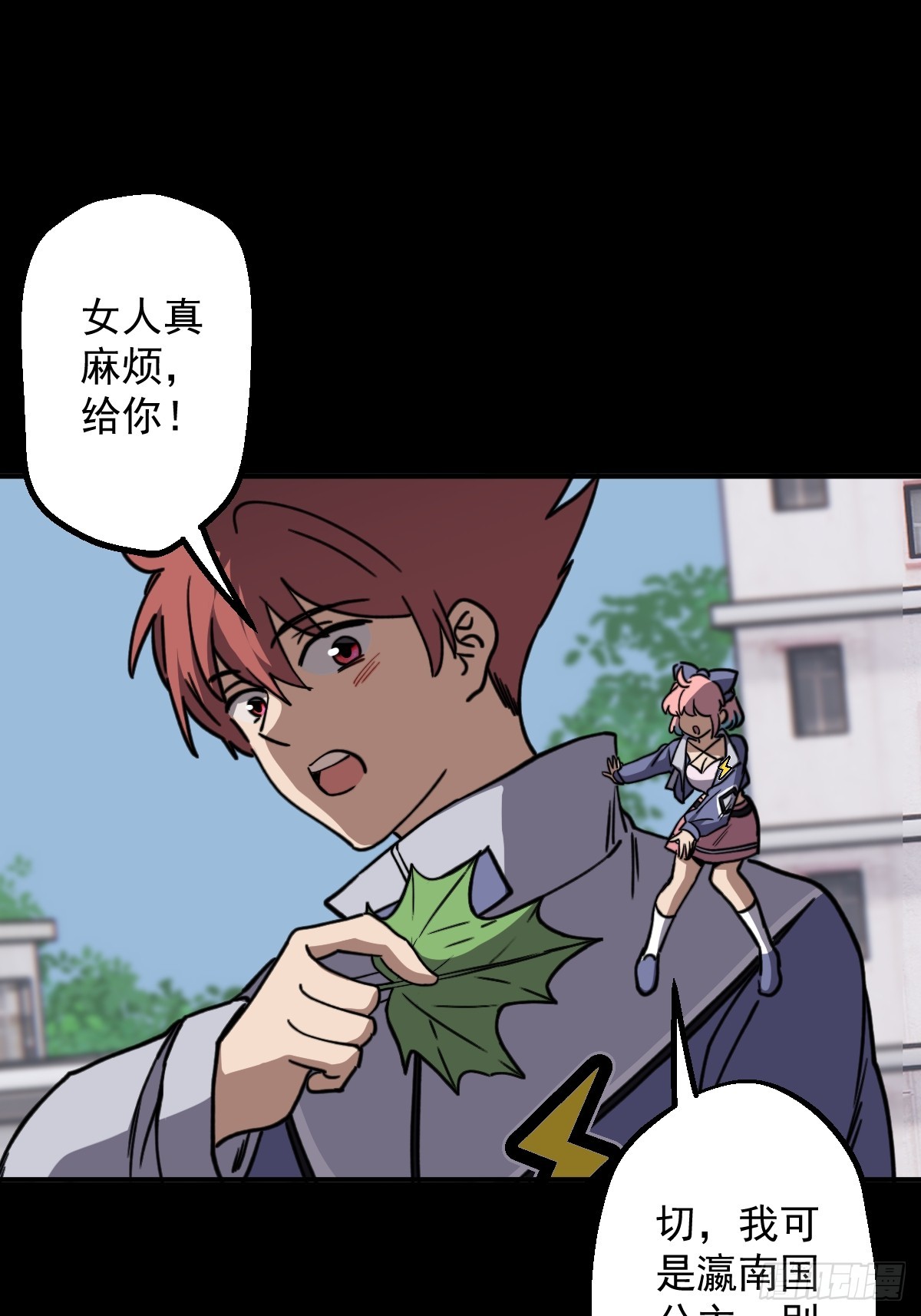 第009回(1/2)-第9话