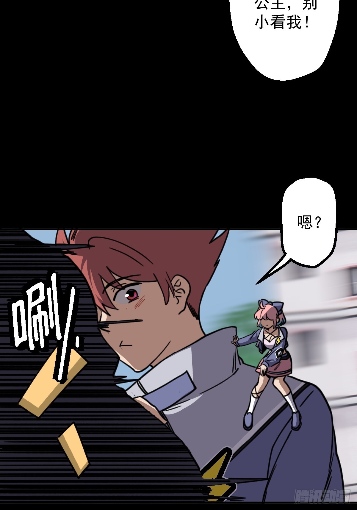 第009回(1/2)-第9话