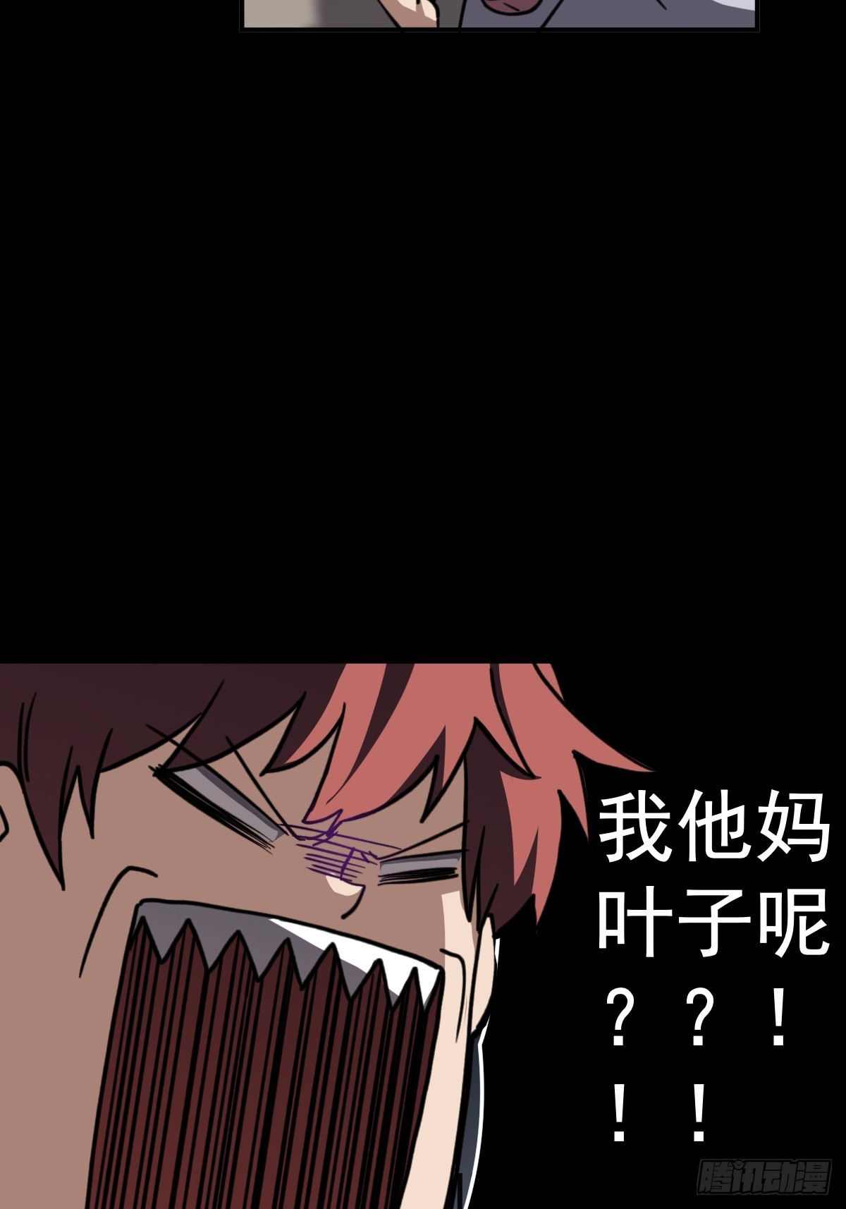 第009回(1/2)-第9话