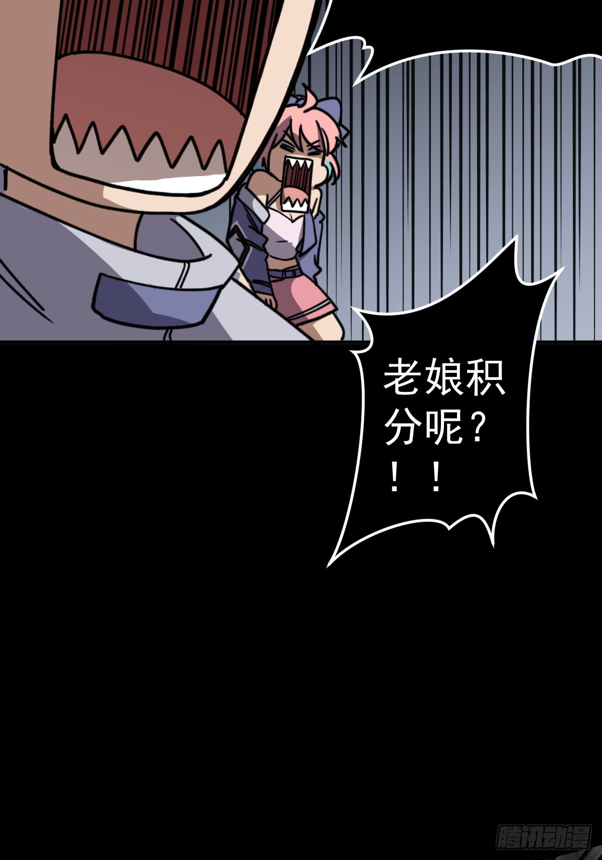 第009回(1/2)-第9话