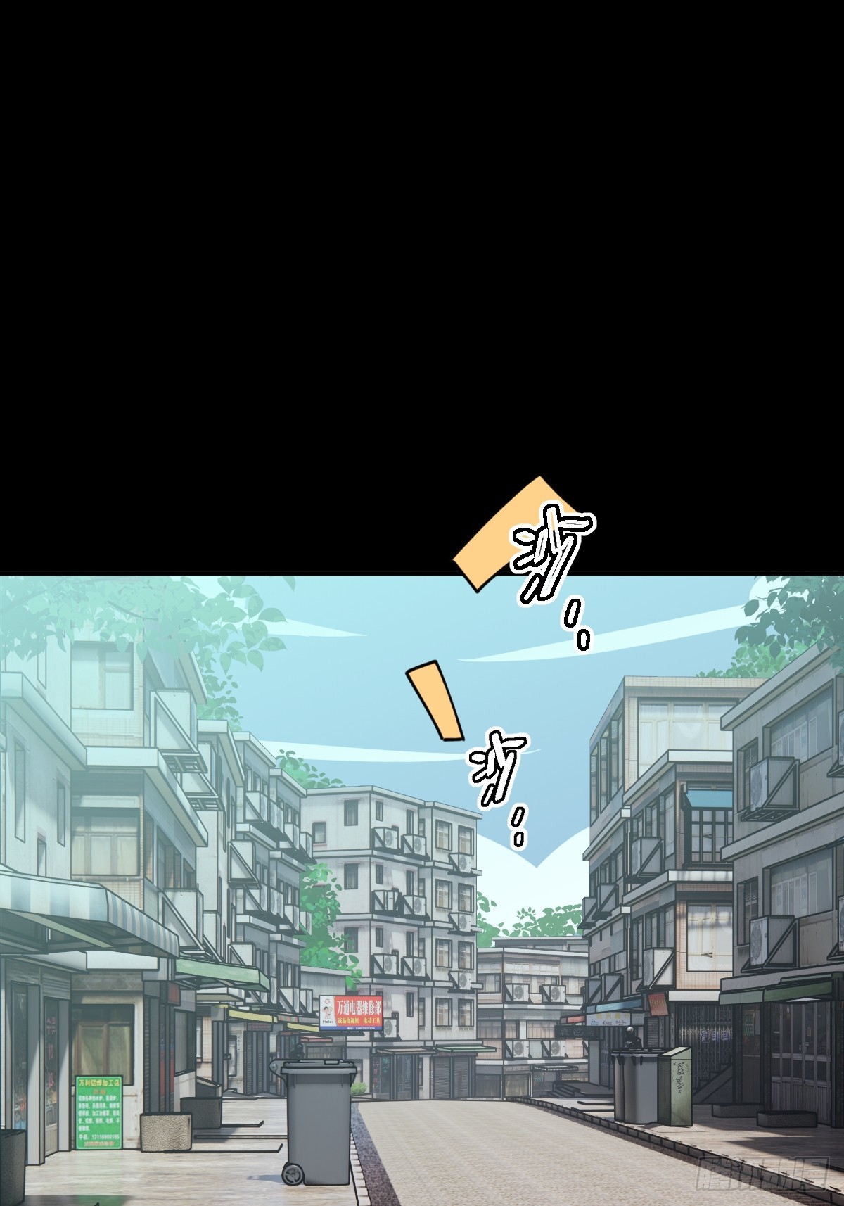 第009回(1/2)-第9话