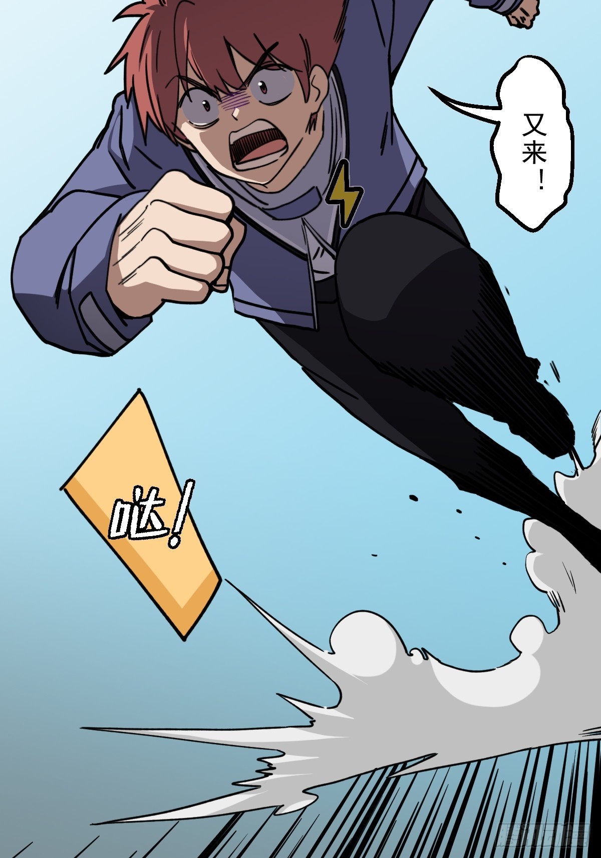 第009回(1/2)-第9话