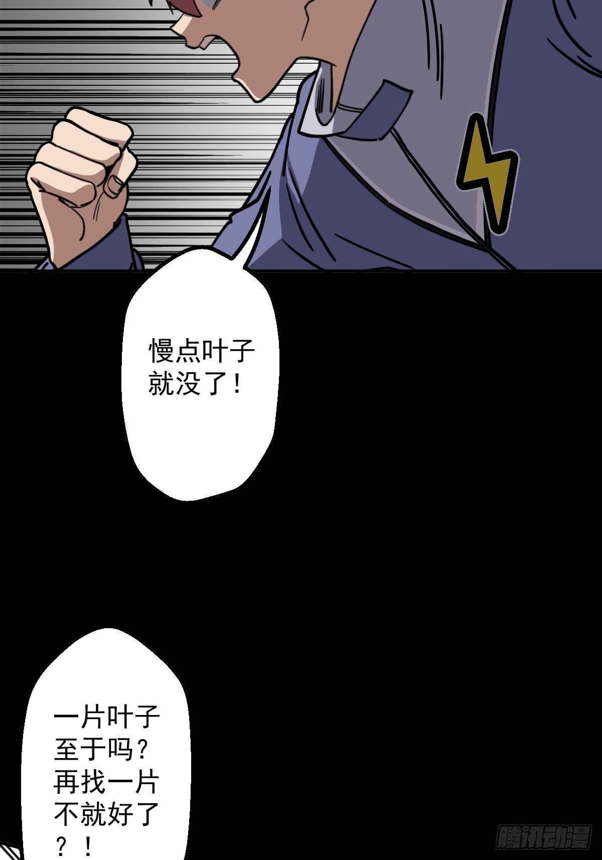 第009回(1/2)-第9话