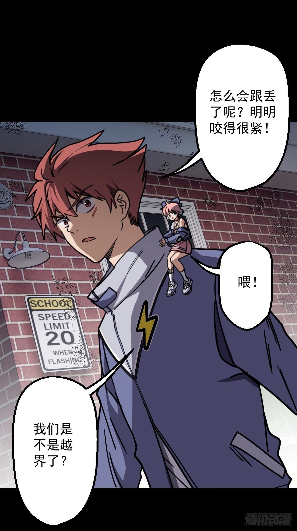 第009回(1/2)-第9话