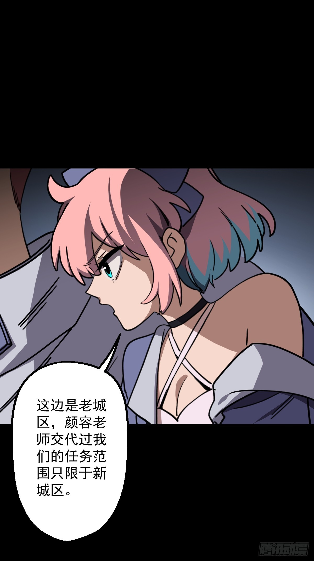 第009回(1/2)-第9话