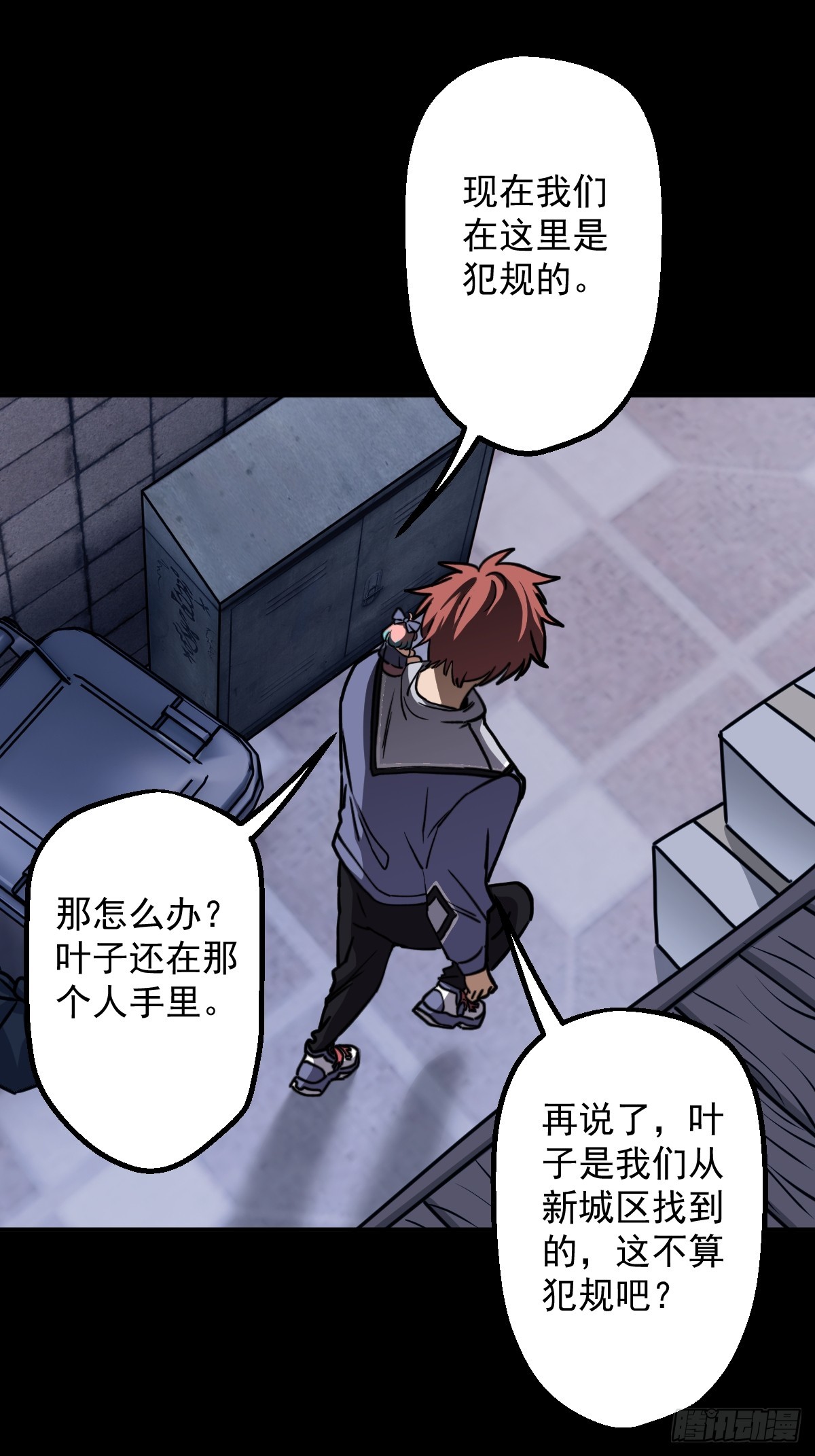 第009回(1/2)-第9话