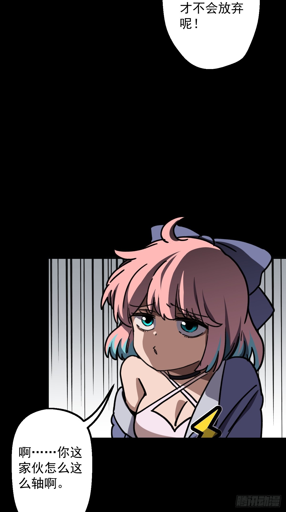 第009回(1/2)-第9话