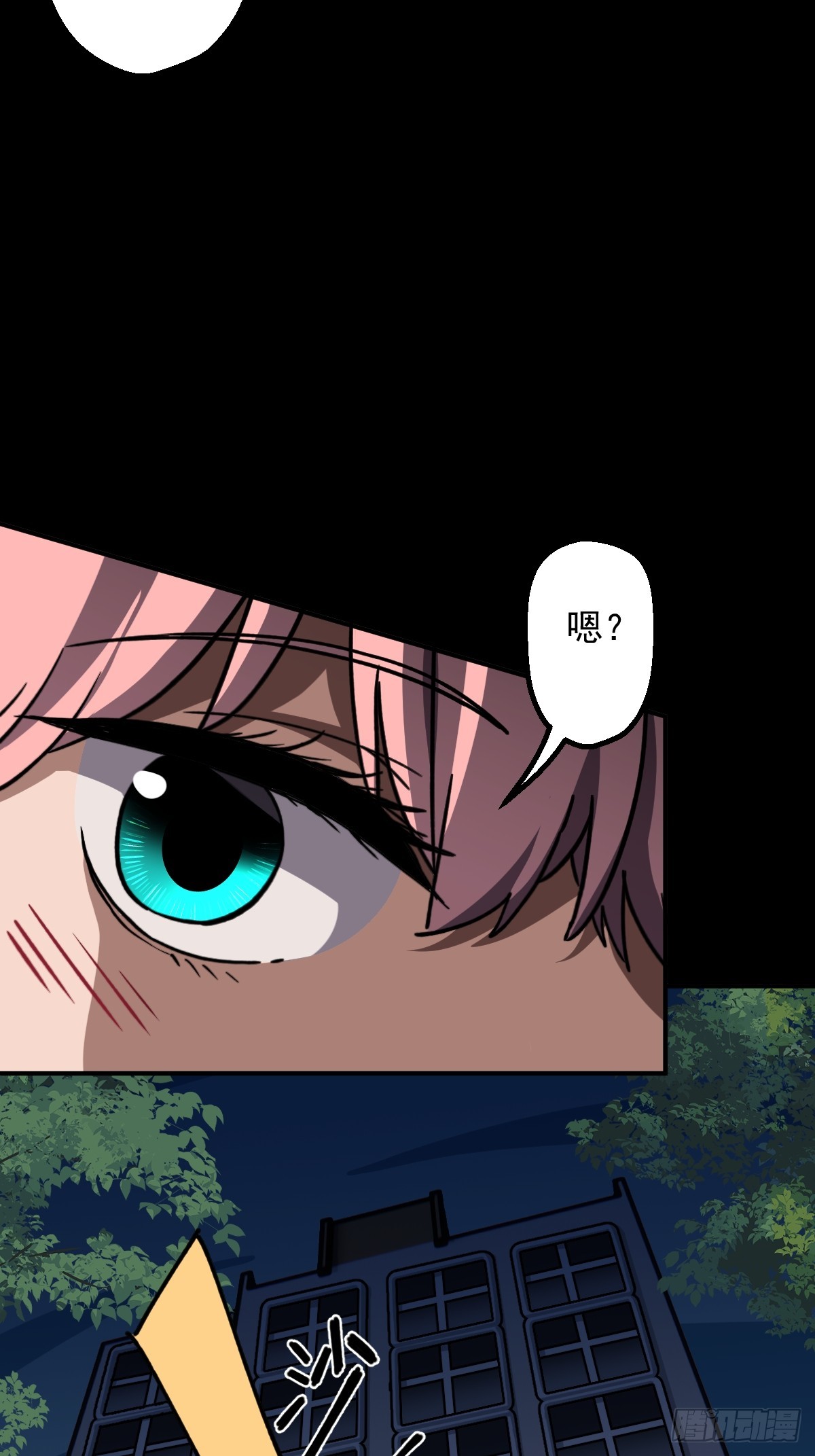 第009回(1/2)-第9话