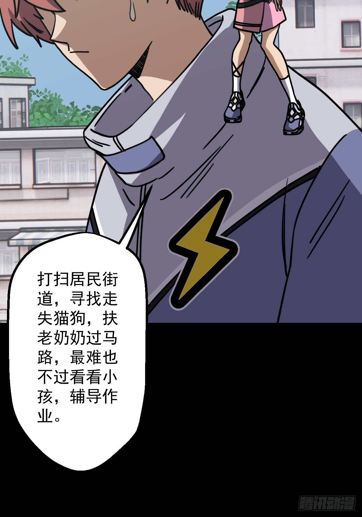 第009回(1/2)-第9话