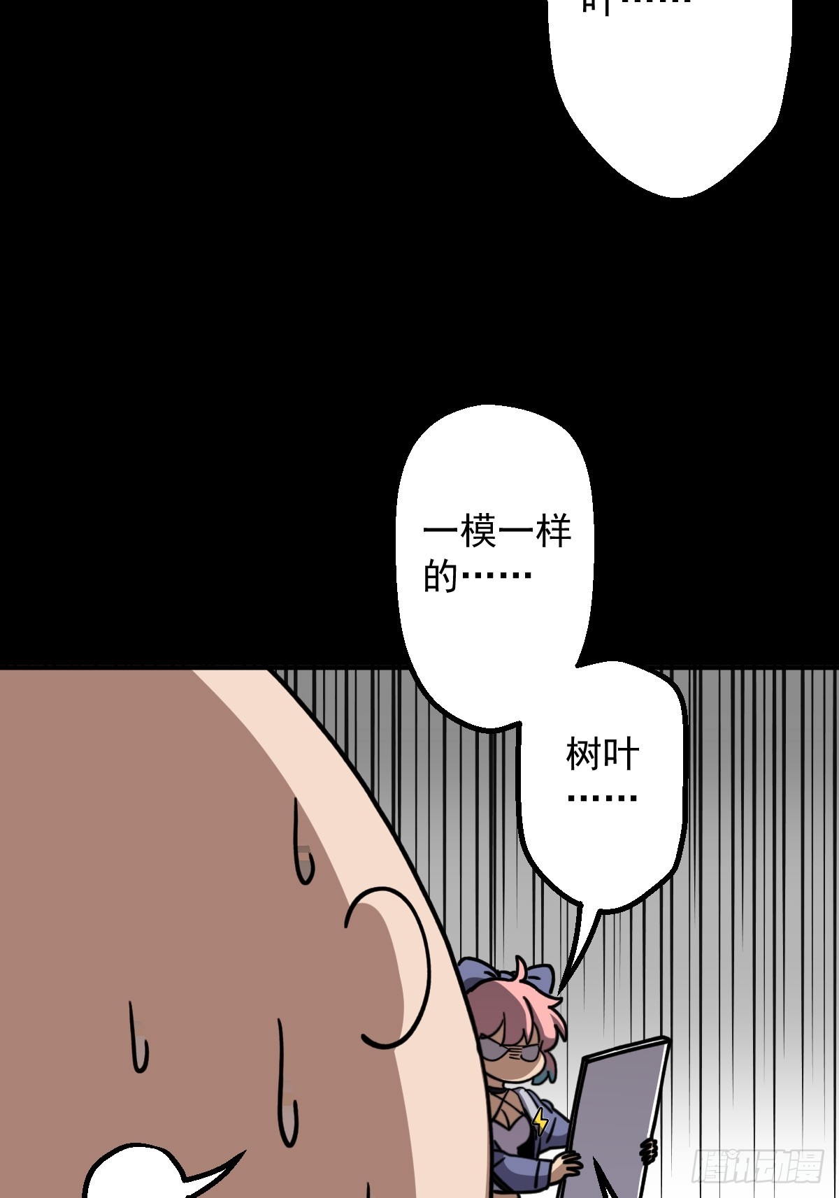 第009回(1/2)-第9话