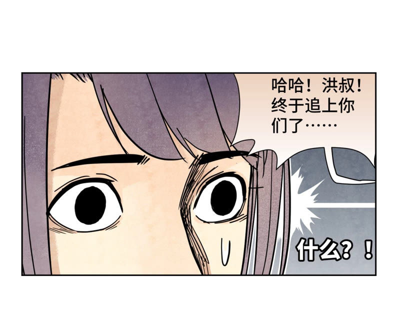 石少俠感覺好孤單 - 第119話 白姑娘與岔路 - 1