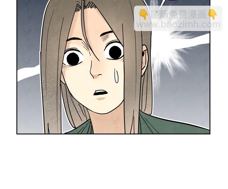 石少俠感覺好孤單 - 第136話 小鐵匠的心事 - 7