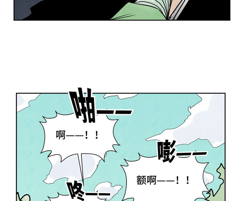 石少俠感覺好孤單 - 第159話 龍大俠與刺客 - 5